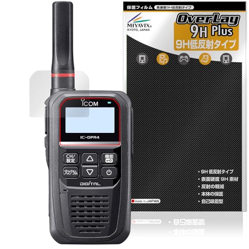~rbNX ICOM gь^ fW^gV[o[ IC-DPR4 V[Y Ή ی tB dx 9H ᔽ PET KX̍dx {
