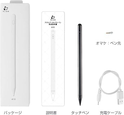 Amazon Slub タッチペン スタイラスペン Ipadタッチペン 誤接触を防ぐ機能付き 感度静電式ペン マグネット吸着収納 アクティブ スタイラス ペン スマートフォン タブレット ゴムペン先 高感度タッチ 絵描き 文字入力 16時間稼働 Usb充電式 交換可能ペン先1本付き