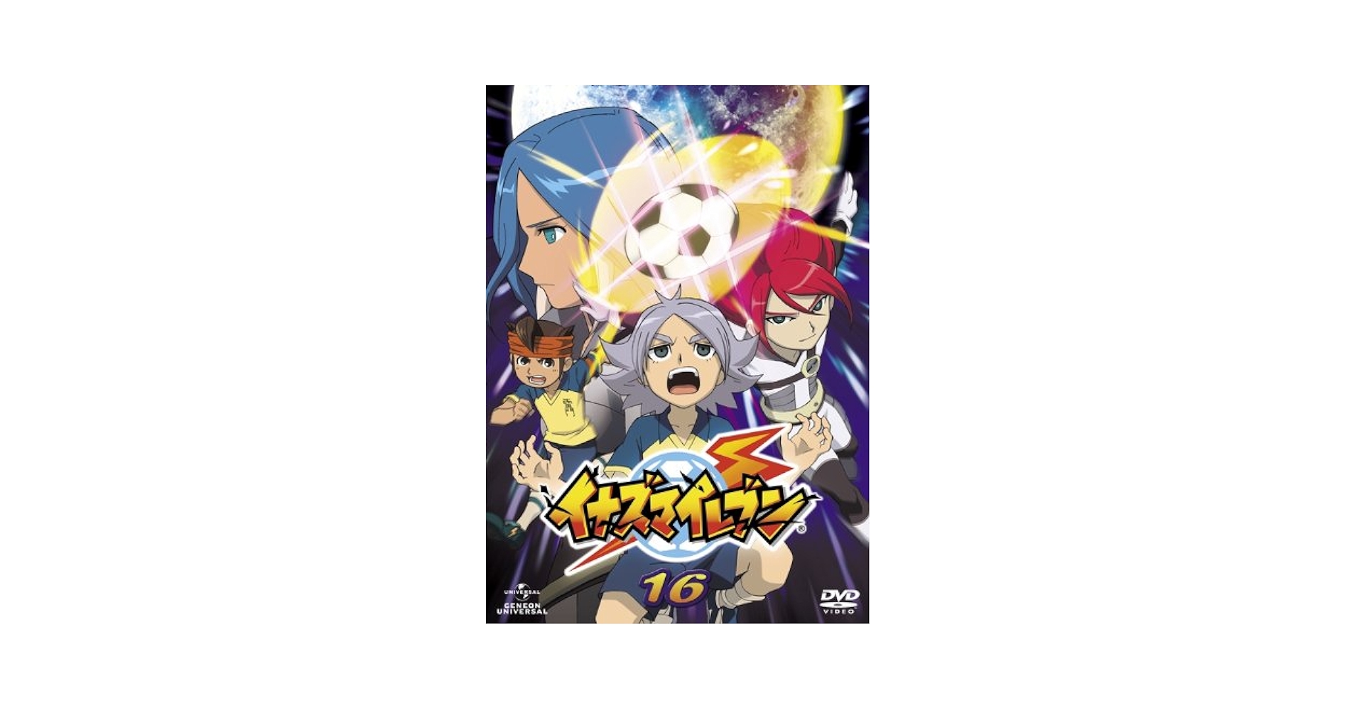イナズマイレブン　dvd イナズマイレブン DVD-BOX1.2.3 ☆特典未使用 - メルカリ