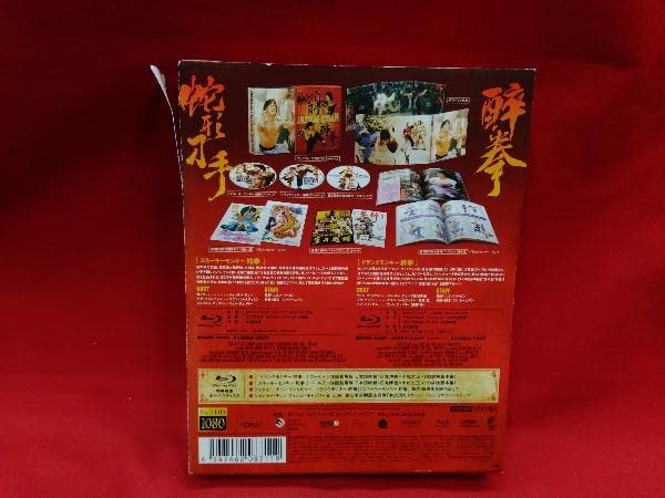 Amazon.co.jp: ドランクモンキー酔拳/スネーキーモンキー蛇拳 製作35