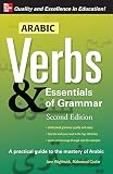 Arabic Verbs & Essentials of Grammar, 2E (Verbs and Essentials of Grammar Series)