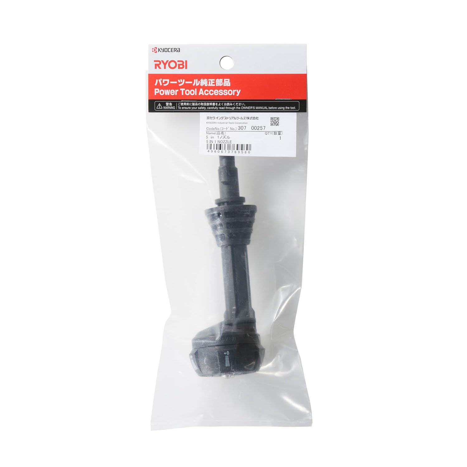 KYOCERA 充電式ポータブルウォッシャー BPW-1800L1 BPW-1800L1 | 充電式ポータブルウォッシャー | 家庭向け商品 | 京セラ