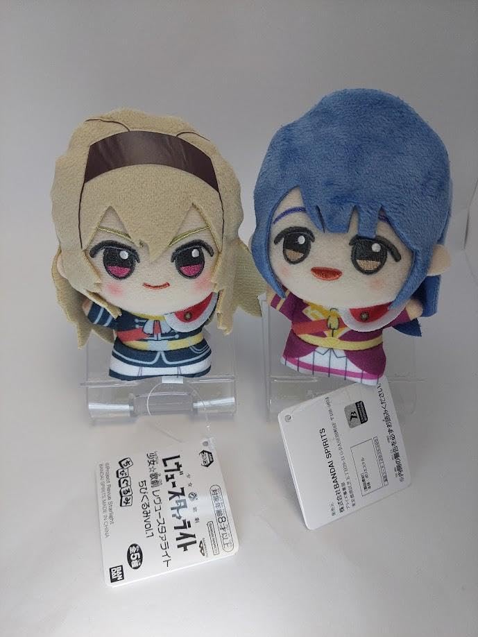 Amazon.co.jp: 少女歌劇 レヴュースタァライト ちびぐるみvol.1 コンプ