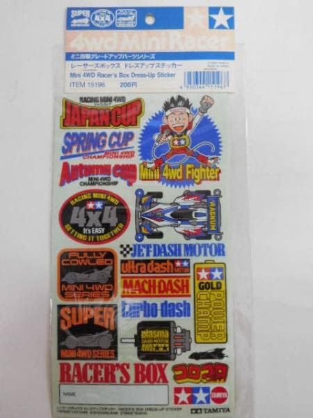 せんせいありがとうミニパーツセット￥550 ミニ四駆 グレードアップパーツシリーズ レーサーズボックス