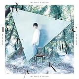 さんかく窓の外側は夜