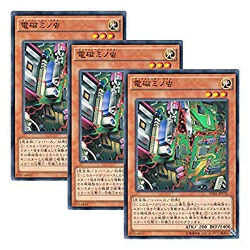 Amazon.co.jp: 【 3枚セット 】遊戯王 日本語版 15AX-JPY35