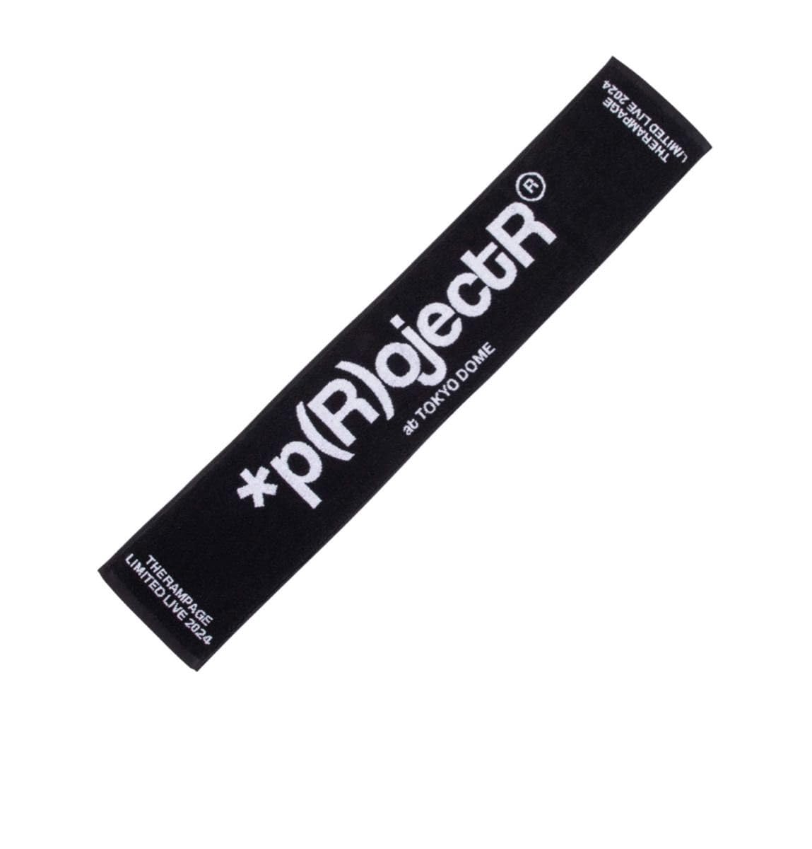 Amazon.co.jp: *p R ojectR at TOKYO DOME RAMPAGE マフラータオル 