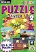 Produktbild eGames Puzzle Master 3D 2