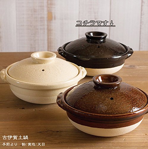 伊賀焼 古伊賀土鍋 (8号, 天目) の商品画像 3