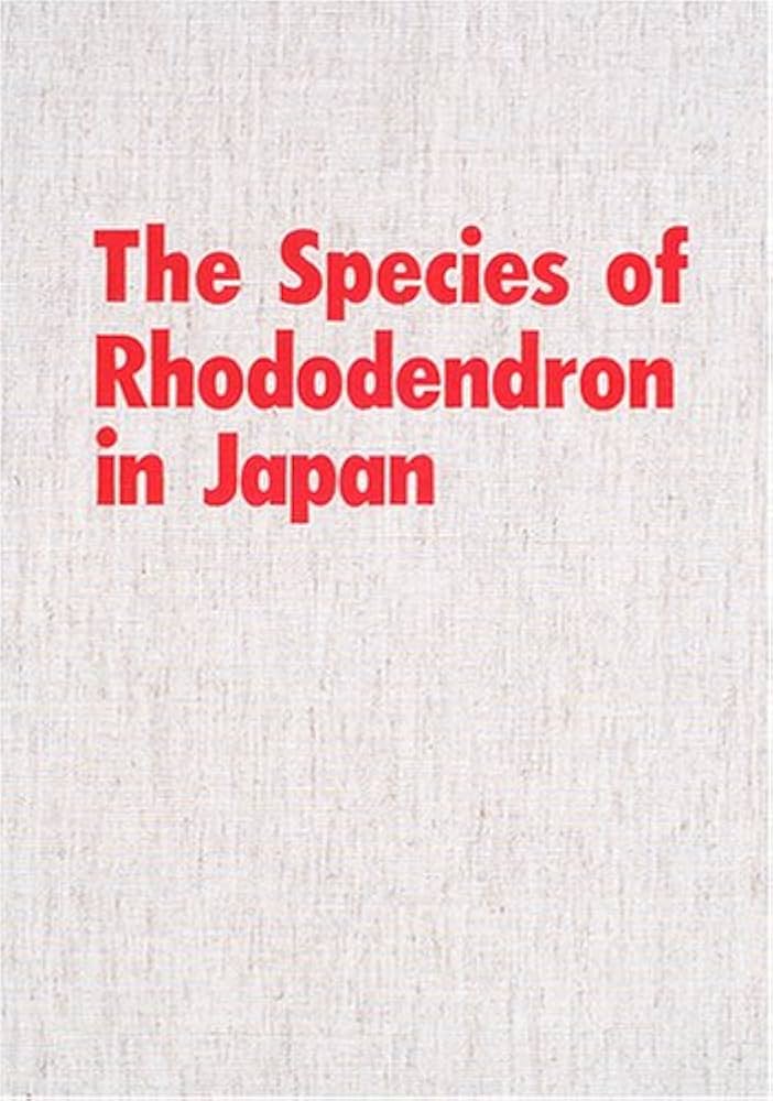 原色日本産ツツジ・シャクナゲ大図譜 増補 原色日本産ツツジ・シャクナゲ大図譜 | 富樫 誠 |本 | 通販