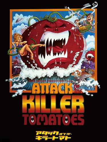 アタック・オブ・ザ・キラートマト