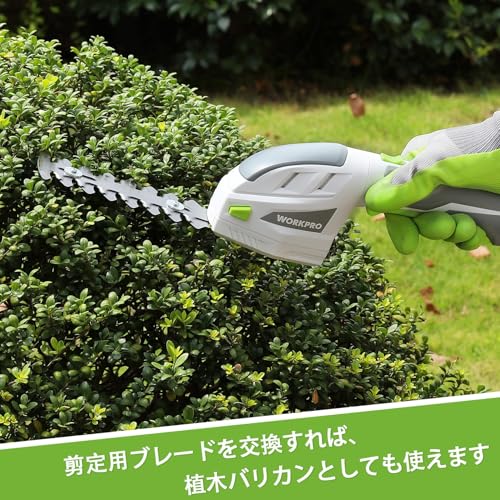 WORKPRO 【三重安全ロック 3.6V充電式】芝生バリカン の商品画像 4