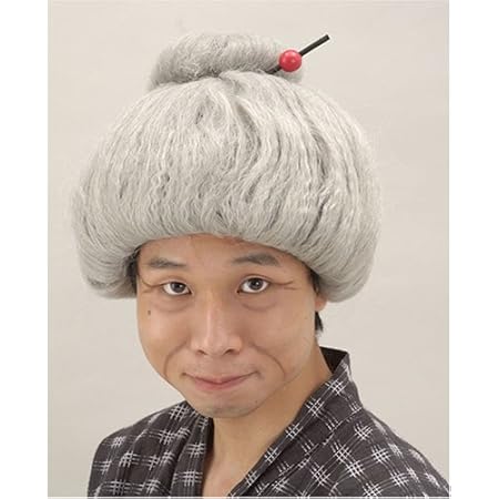 Amazon ハゲちゃびん コスプレ 仮装 通販