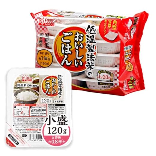 アイリスオーヤマ パックご飯 国産米 100% 低温製法米 非常食 米 レトルト 120g ×10個