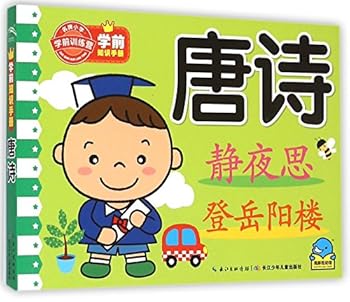 Paperback ??????:?? [Chinese] Book