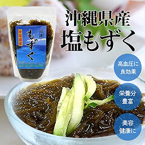 Amazon.co.jp: 塩もずく300g×1袋 沖縄産 フコイダン豊富 長期保存の