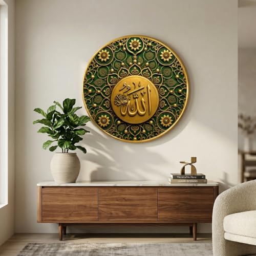 Image of SAF Islamic Allah Calligraphy Round Wall Painting with Premium PVC Golden Frame, Green Gold Floral Arabic Art for Muslim Home Decor, Prayer Room, Living Room (12 x 12 Inch) GRS-424