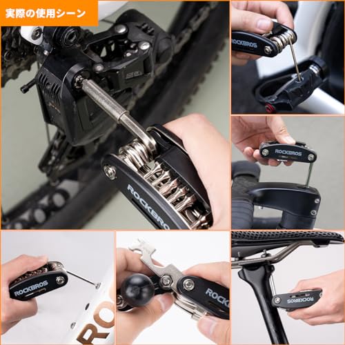 ROCKBROS マルチツール 20in1