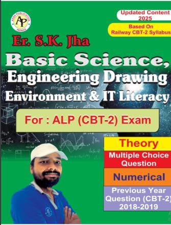S K Jha Basic Science and Engineering Drawing for Railway Assistant Loco Pilot avam Technician Stage II CBT Exam By Er. S K Jha Exam 2025, Theory and Numerical Questions with Previous Year Papers S K Jha Basic Science and Engineering Drawing for Railway Assistant Loco Pilot avam Technician Stage II CBT Exam By Er. S K Jha Exam 2025, Theory and Numerical Questions with Previous Year Papers