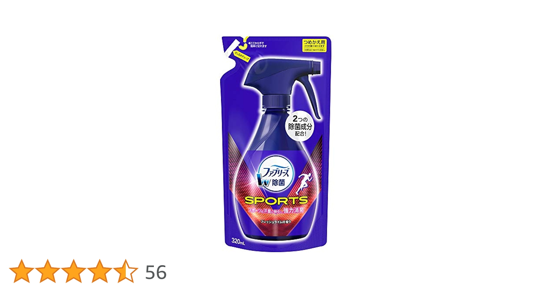 ♡ポコちゃん♡‼️ファブリーズ ストリーム 900g 洗濯用液体洗剤 ♡ポコちゃん♡‼️ファブリーズ ストリーム 900g 洗濯用液体洗剤