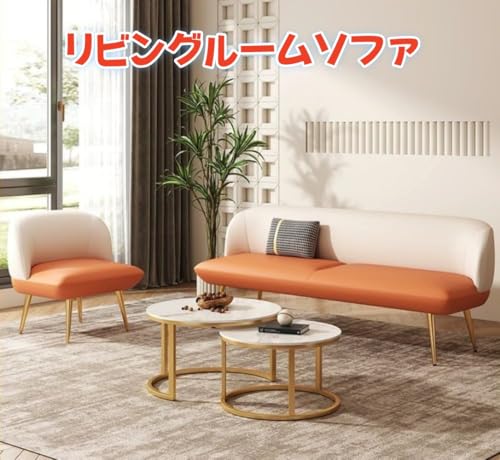 Minogo リビングソファー 大型 特大 レザー ソファー 1人掛け 2人掛け ソファ ベッド スプライシングデザイン おしゃれ 北欧 人間工学 耐摩耗 耐久性 コンパクト 省スペース インテリア クラブ カフェ 寝室 店舗用 家庭用 組み立てが簡単 (E 科学技術布,145CM) [4]