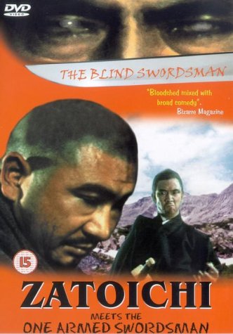 Zatoichi Meets The One-Armed Swordsman [DVD]