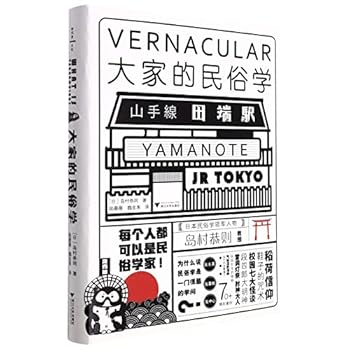 Hardcover ??????(?) [Chinese] Book