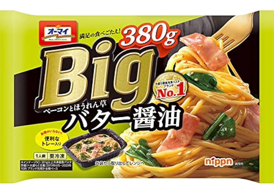 Amazon.co.jp: 【新】 冷凍パスタ ニップン オーマイ 冷凍