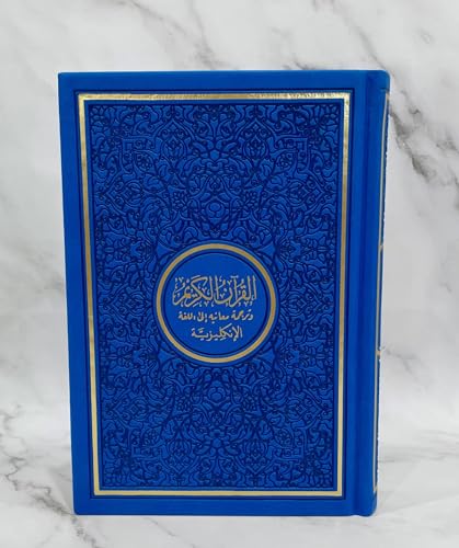 Generic English Translated Quran, Arabic Script with English Translation Quran Islamic Gift, Eid gift - Standard size 14 x 20cm (Dark Blue) image 5