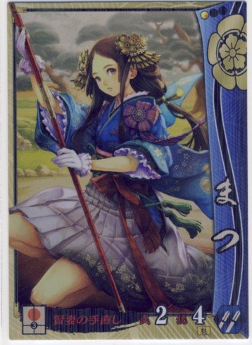 Amazon.co.jp: 戦国大戦 【SR】織田034 まつ : おもちゃ