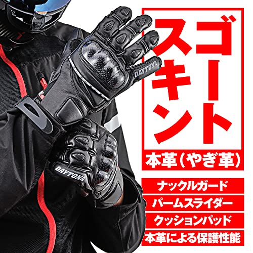 デイトナ(Daytona) HBG-036 の商品画像 1