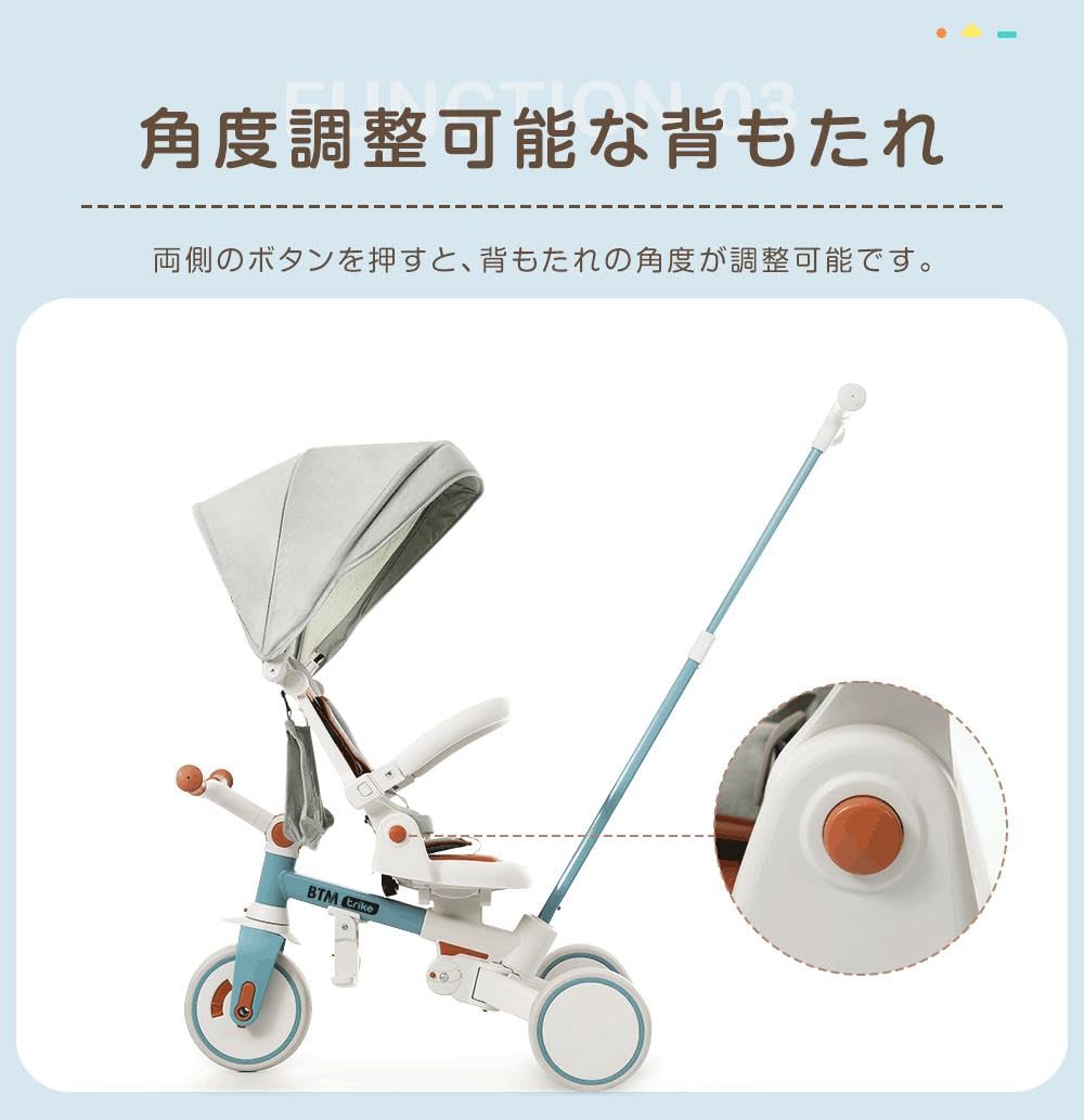 美品　BTM三輪車　人気7in1 ホワイト　調節可能6ヶ月〜6歳 Amazon.co.jp: BTM 子供用三輪車 7in1 折りたたみ 手押し 7way 1~3歳