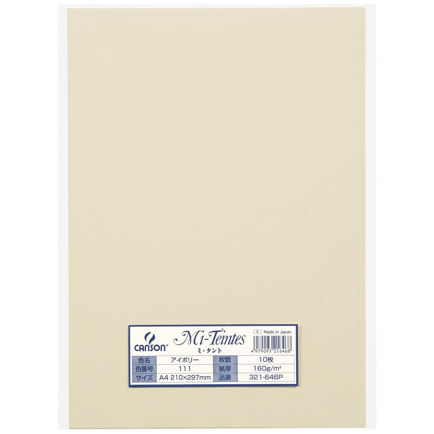 Amazon | マルマン(maruman) 色画用紙 ミタント A4 111 10枚 