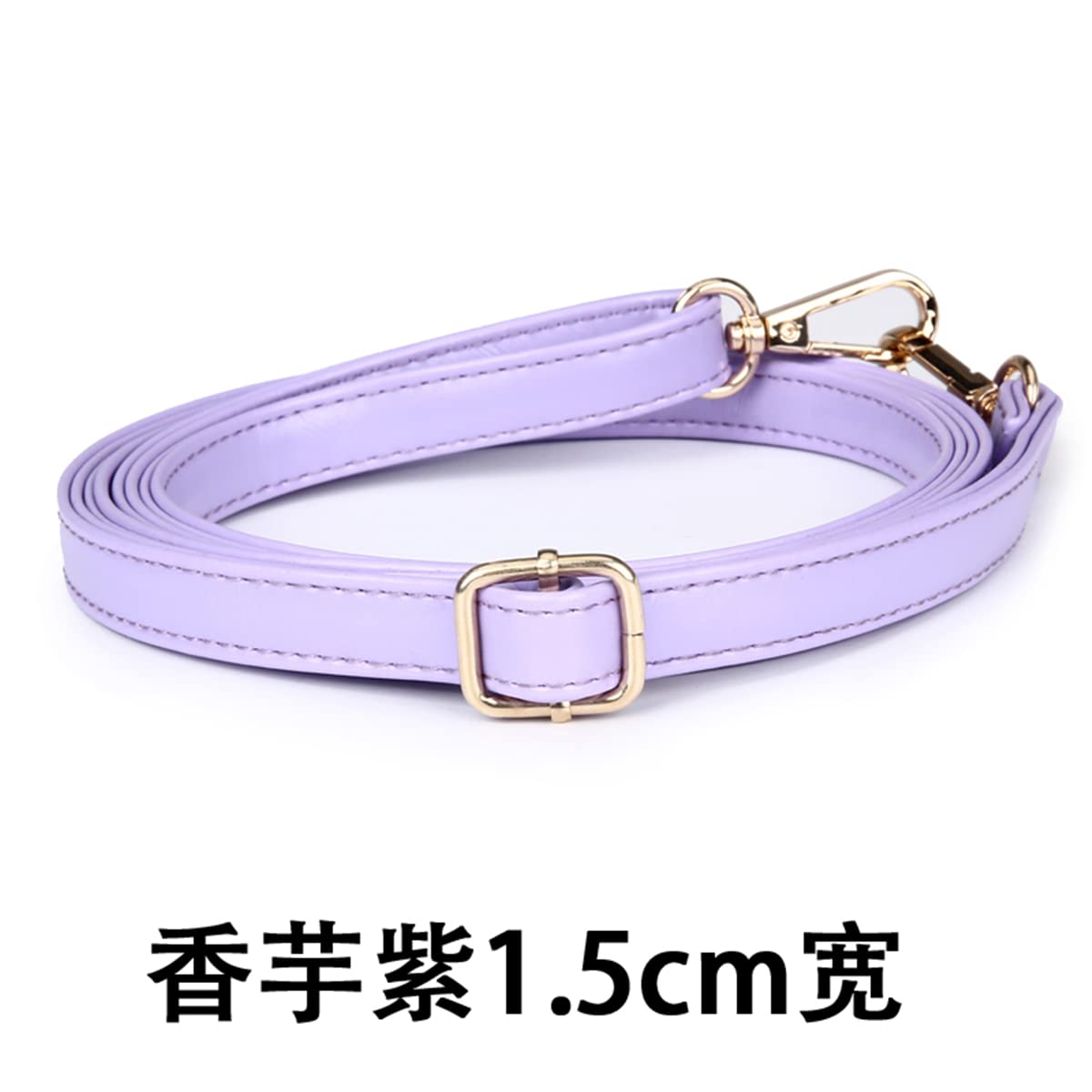 WOAILZY168 30-59 inch Purse replacement strap leather shoulder strap adjustable metal buckle wide 1.5 cm (Purple)