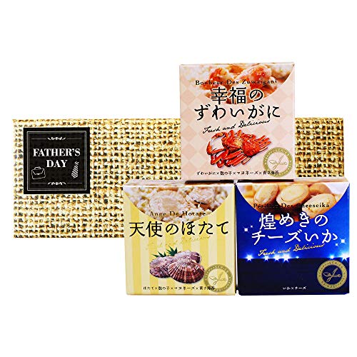 父の日 ギフト プレゼント おつまみ 缶詰 ズワイガニ ほたて イカ 海鮮 3種 北国からの贈り物
