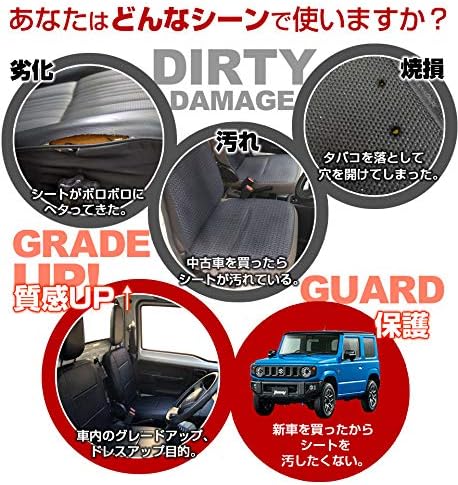 Amazon シートカバー ダイナ 標準キャブ 600系 H23 07 H31 04 ヘッドレスト一体型 運転席のみ トヨタ 内装パーツ 大型 トラック用品 車種専用設計 防水 難燃性 シートカバー 車 バイク