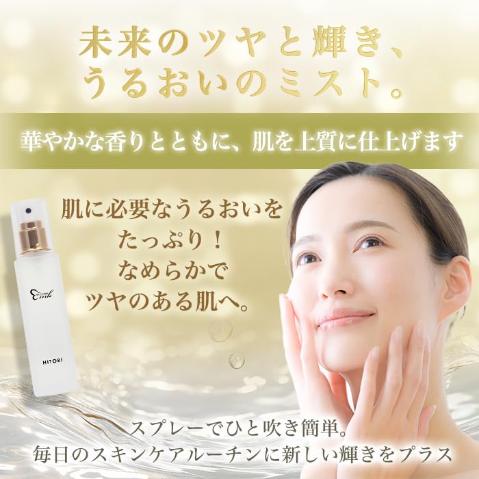 Amazon | 銀座まるかん 大セレブローション 化粧水 120ml ビィズス菌