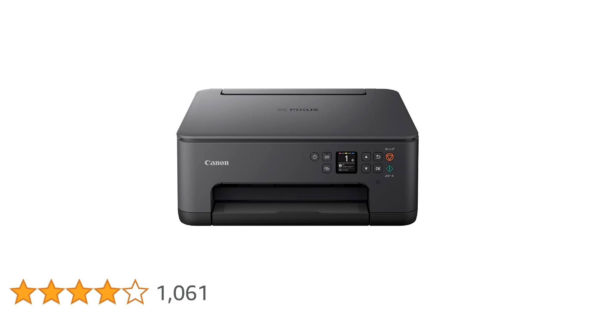 Amazon.co.jp: キヤノンCanon プリンター A4インクジェット複合