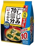 永谷園 1杯でしじみ70個分のちから みそ汁 合わせ 徳用 10食入