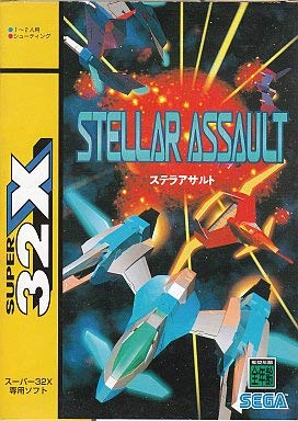 Amazon | ステラアサルト 32X 【メガドライブ】 | メガドライブ