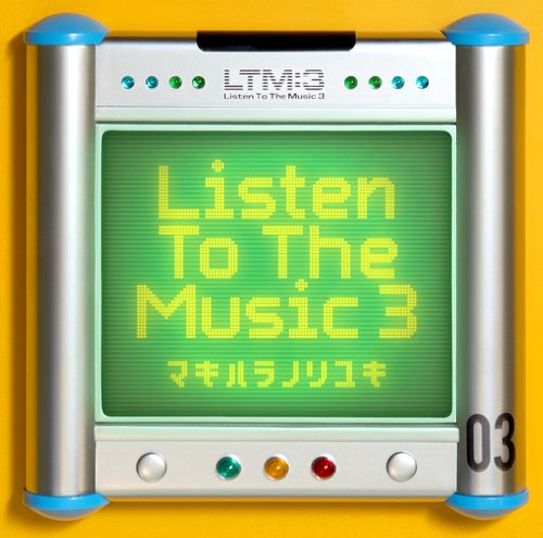 Amazon.co.jp: Listen To The Music 3 - 槇原敬之: ミュージック
