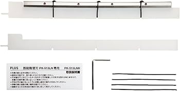 Amazon | プラス 簡単替刃交換 断裁機 専用替刃 PK-513LNH 26-301