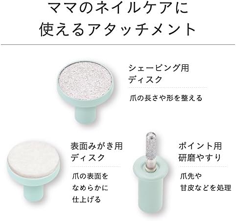 Amazon コンビ ベビーレーベル ネイルケアセット アイスミント ベビー爪切り ベビー マタニティ 通販