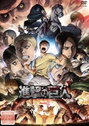 Amazon Co Jp 進撃の巨人 Season 2 Vol 1 第26話 第27話 レンタル落ち Dvd ブルーレイ 梶裕貴 石川由依 井上麻里奈 谷山紀章 嶋村侑 小林ゆう 三上枝織 下野紘 細谷佳正 肥塚正史