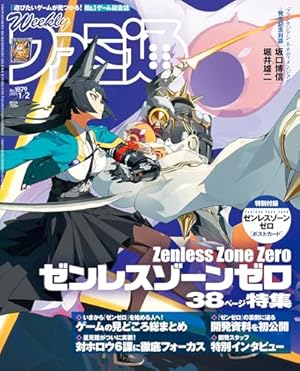 Amazon.co.jp: Fate/Prototype 蒼銀のフラグメンツ 1 アクリルスタンド