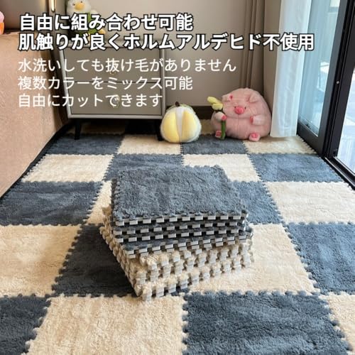 「NexPon」起毛ジョイントマット 柔らかい もこもこ タイルカーペット 大判 絨毯 滑り止め 保温防寒 ジョイントマット 厚手 フロアマット 防音 洗える 抗菌防臭 床暖房対応 赤ちゃん 子供部屋 ラグ カーペット 20 個入り (30*30*0.6CM,ホワイトライトブルーグレー)