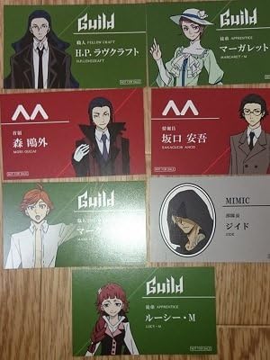 Amazon 文豪ストレイドッグス 名刺セット 森鴎外 ジイド 坂口安吾 他 アニメ 萌えグッズ 通販 Amazon 文豪ストレイドッグス 名刺セット 森鴎外 ジイド 坂口安吾 他 アニメ 萌えグッズ 通販