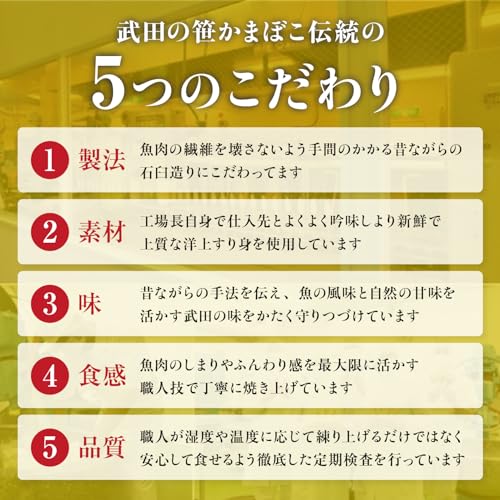 『 マツコの知らない世界 』で紹介!! 宮城県 ご当地グルメ 高級 笹かま 牛タン アヒージョ 90g×4缶セット (各2缶ずつ) お酒のお供 おつまみ アウトドア キャンプ ギフト 武田の笹かまぼこ 利休 6枚目