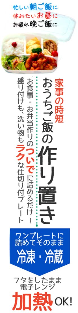 Skater LHM2N-A Lunch Box with Making Rests, Large 18.1 fl oz (840 ml), Green