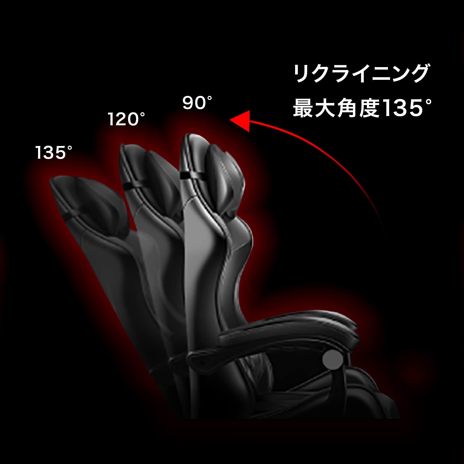 Amazon.co.jp: 東京Deco ゲーミング オフィスチェア デスクチェア